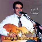 El hachemi guerouabi sur yala.fm